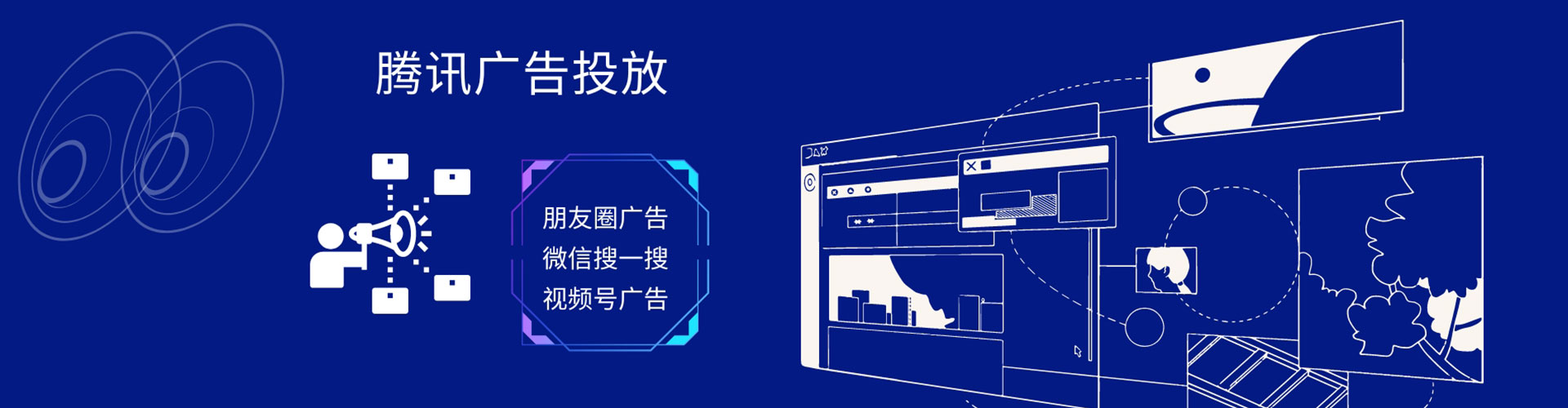 广南竞价托管